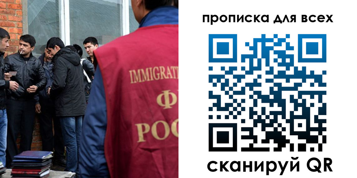 регистрация в Балабаново