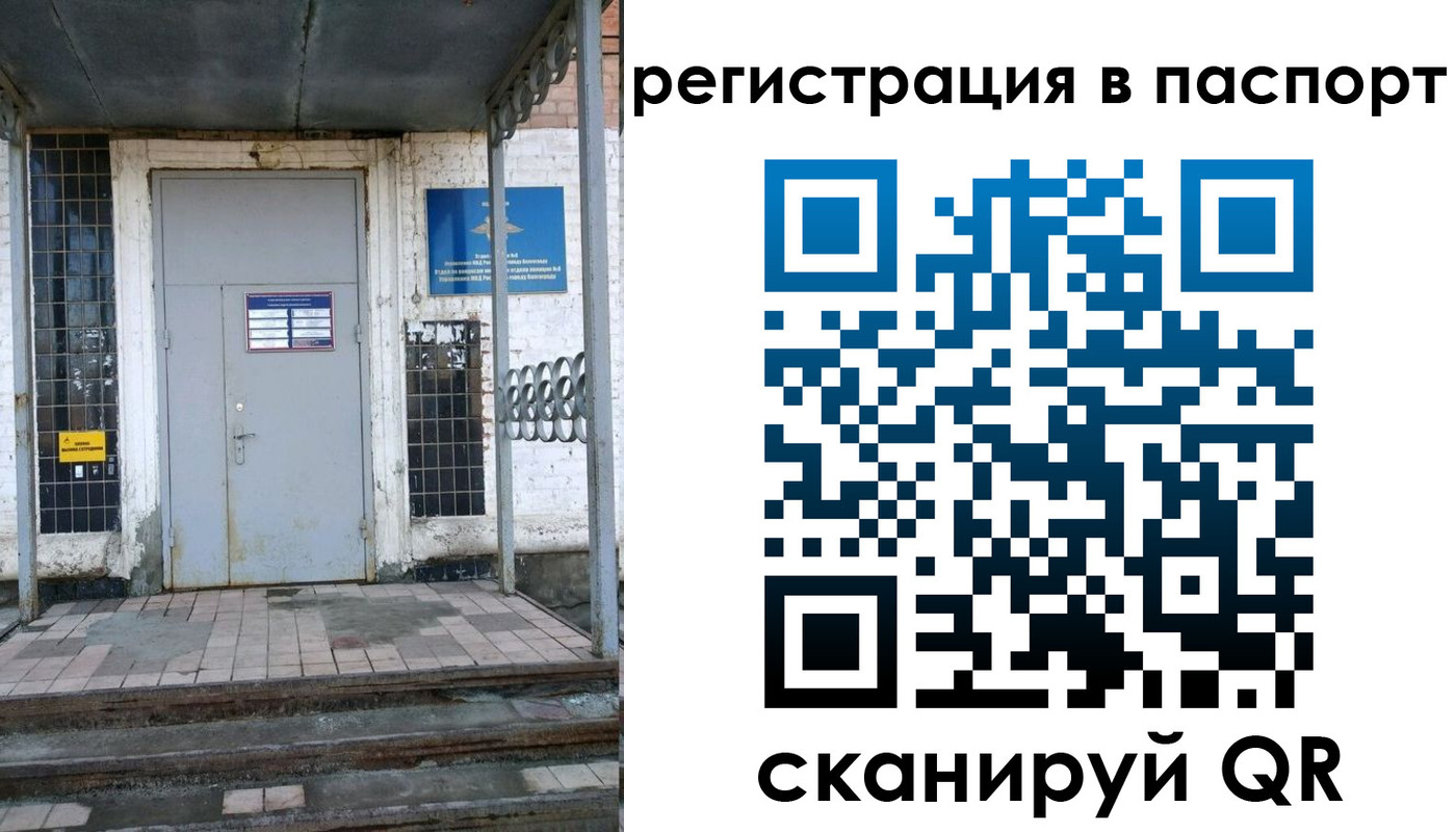 прописка иностранных граждан в Балабаново