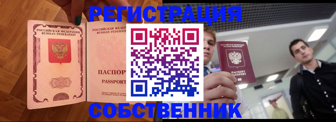 регистрация для дет. сада в Балабаново